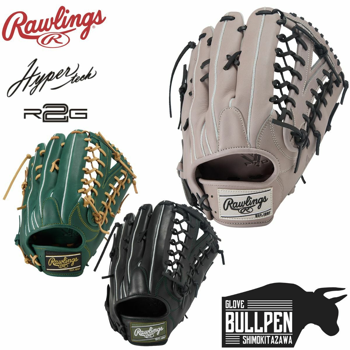ローリングス Rawlings HYPER TECH R2G 軟式用グラブ 外野手用 サイズ