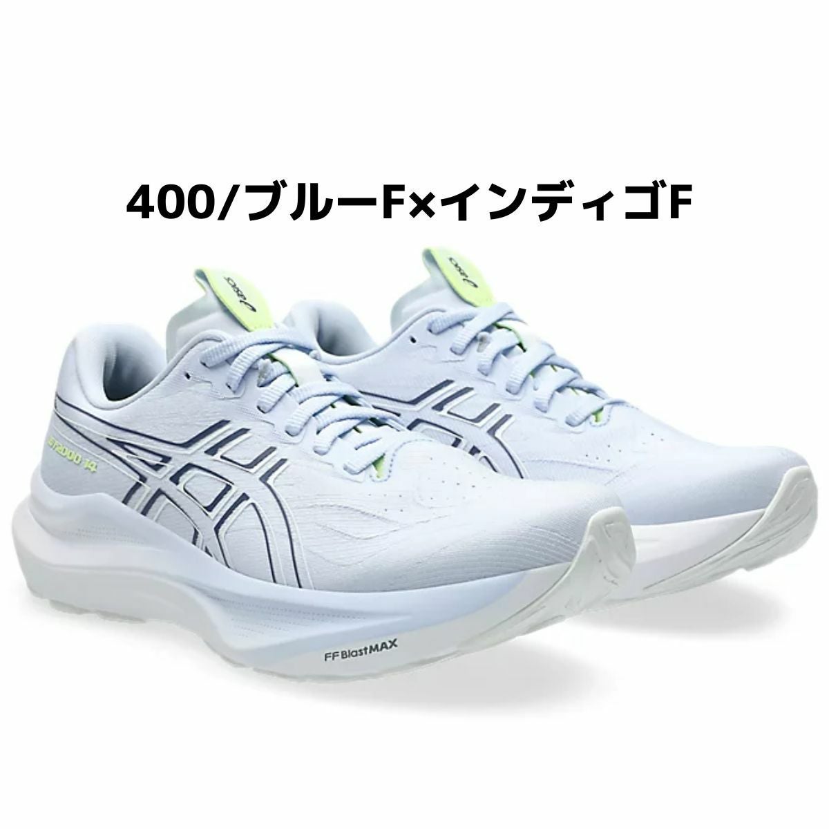アシックス スポーツ ランニングシューズ ランシュー asics 14