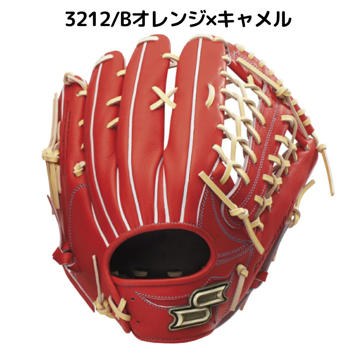 エスエスケー 軟式野球グラブ 外野手用 野球 エスエスケイ 軟式グローブ SSK 軟式 グラブ プロエッジ 外野手