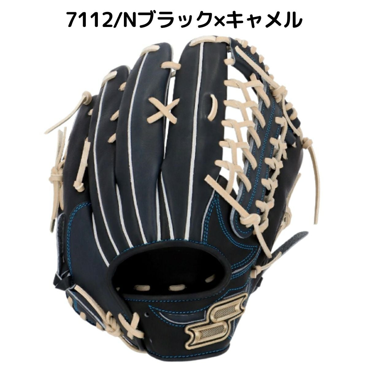 エスエスケイ プロエッジシリーズW 軟式用グラブ 外野手用 一般 ベース