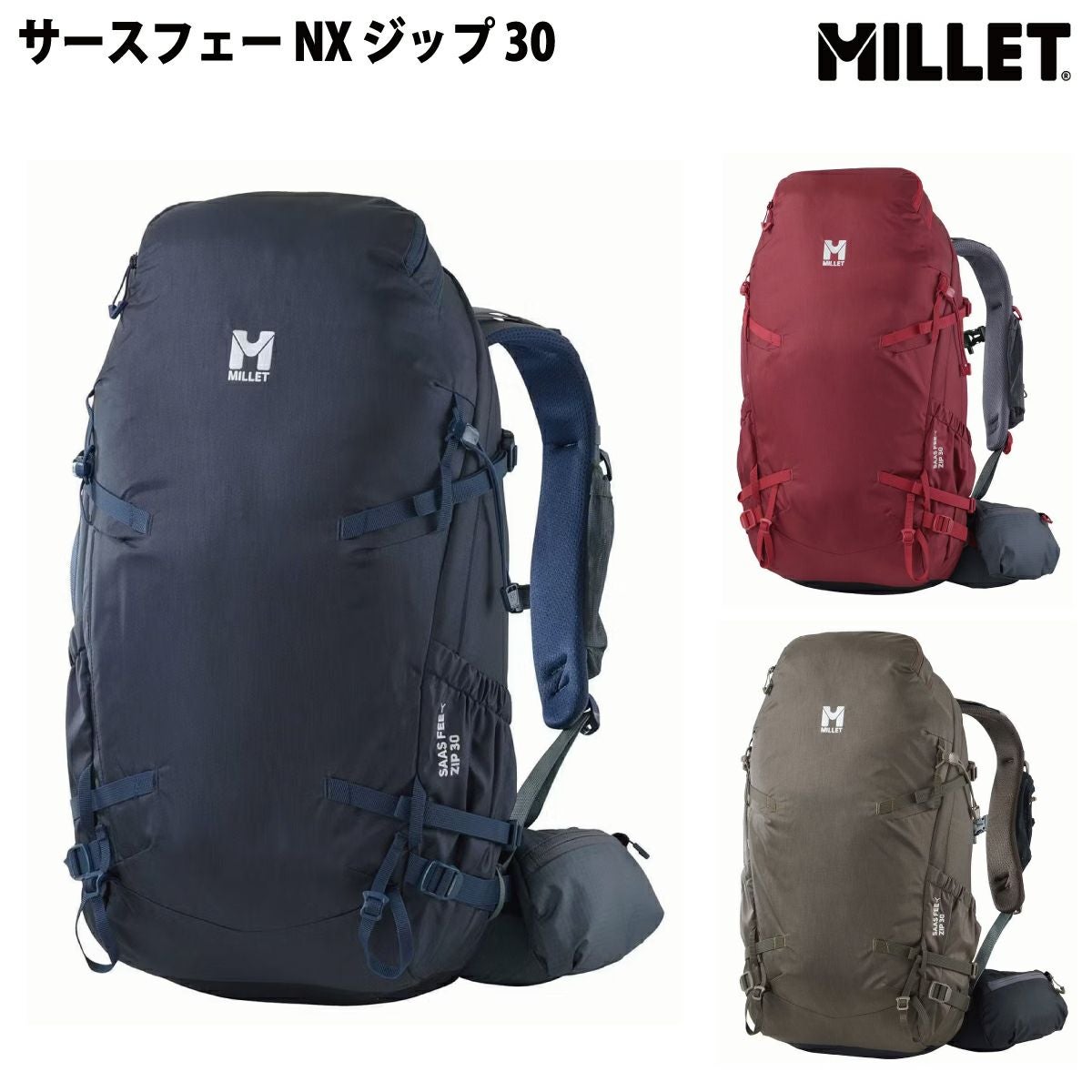 ミレー MILLET サースフェー NX ジップ 30 SAAS FEE NX ZIP 30