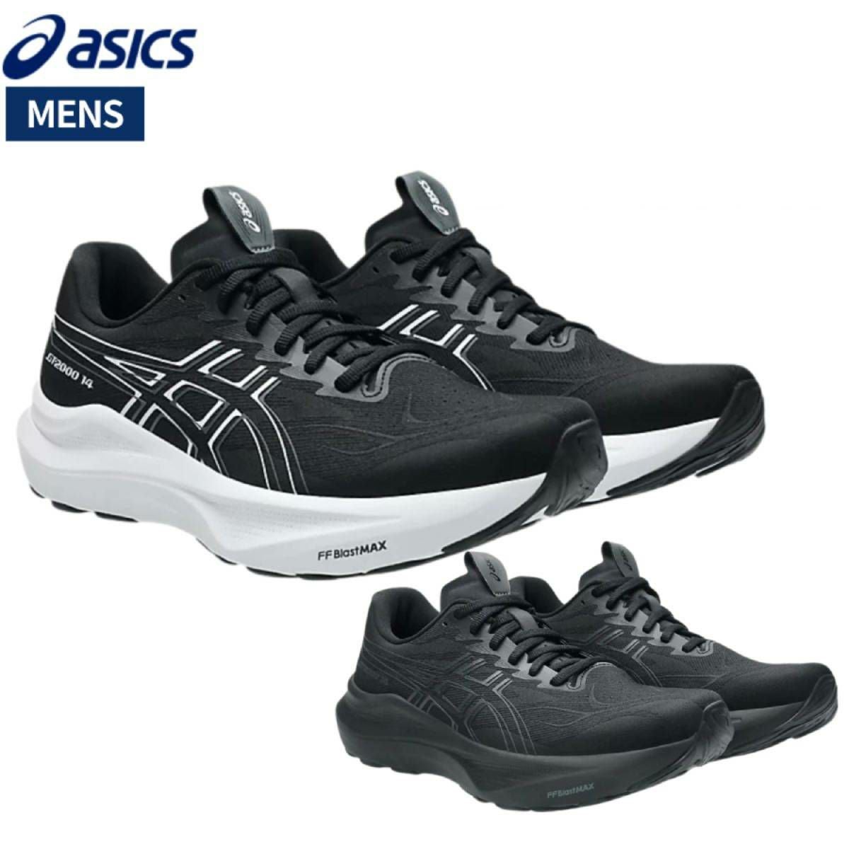 アシックス ゲルカヤノ31 エクストラワイド メンズ asics GEL-KAYANO