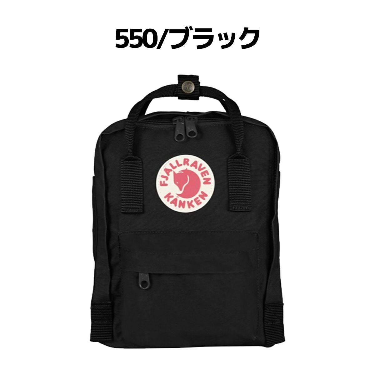 正規取扱店】フェールラーベン カンケン ミニ 7L メンズ レディース