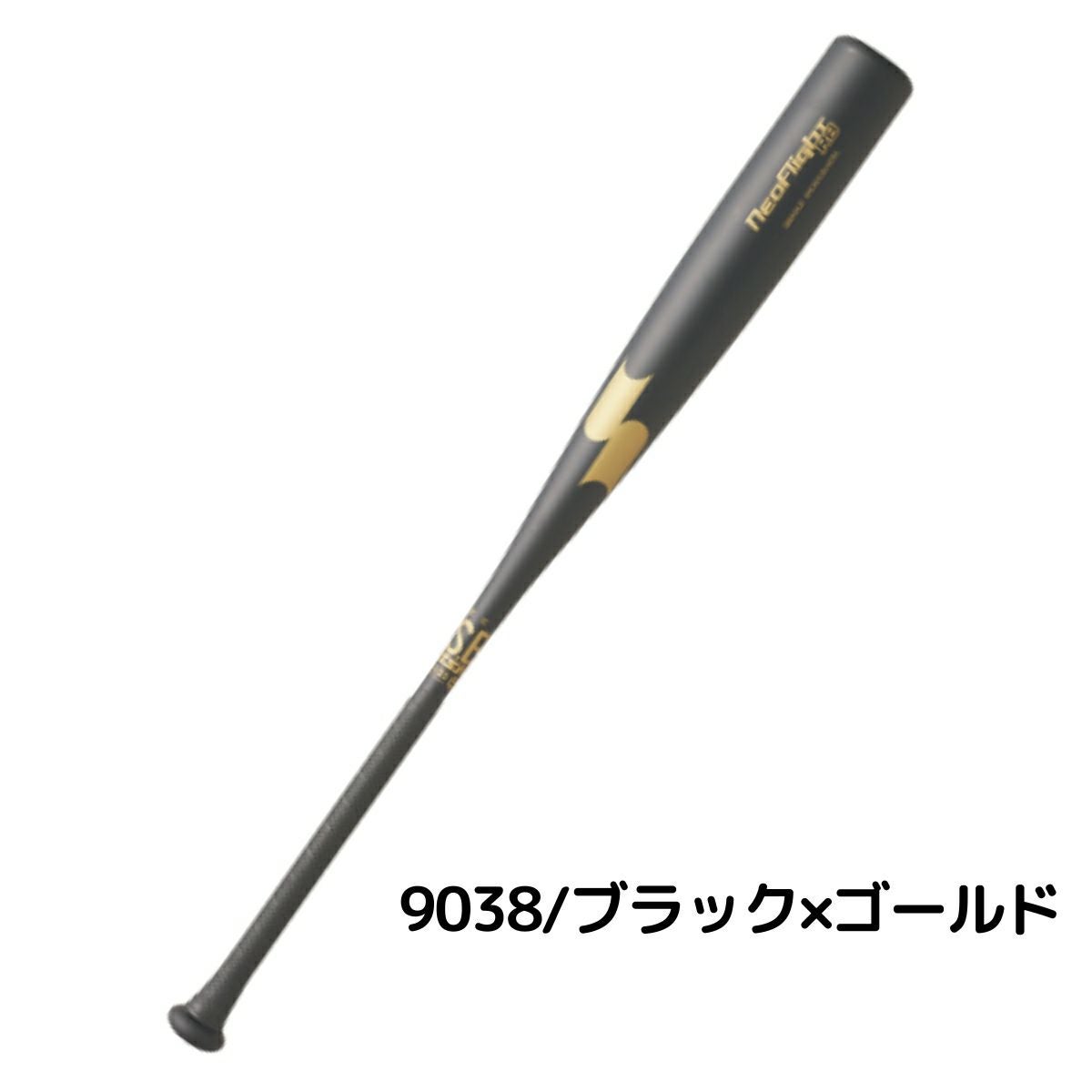 エスエスケイ SSK ネオフライト RB 軟式用 金属製バット 一般 ベース