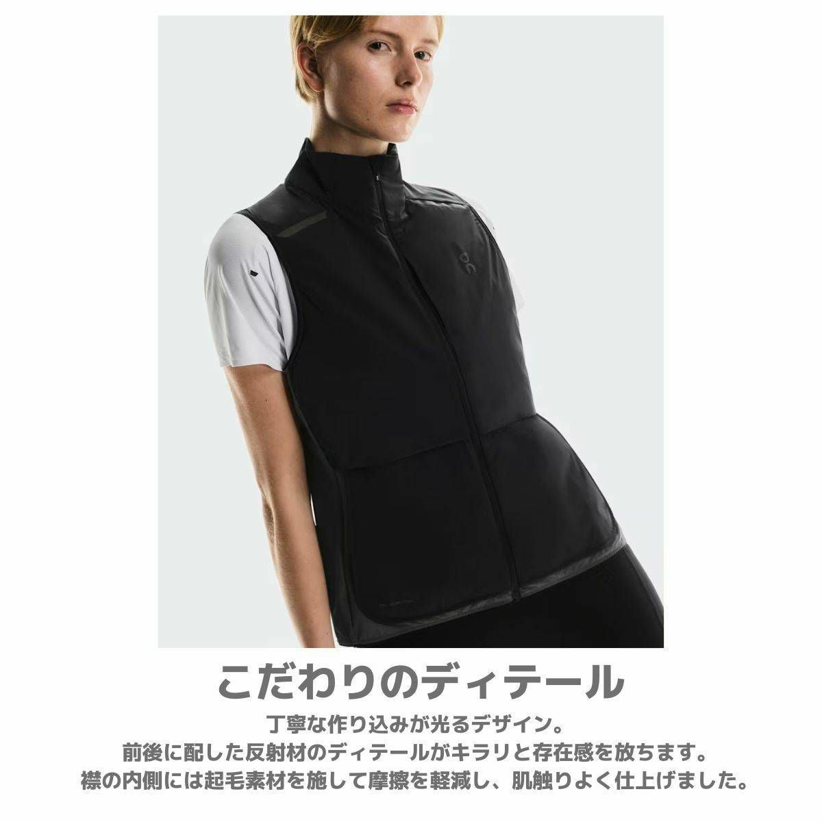 オン婦人レディースSウェザーベスト オン ウェザーベスト レディース On Weather Vest | スポーツマリオ