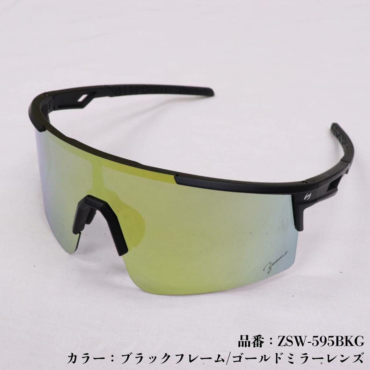 ジームス Zeems 専用ケース付き 偏光レンズサングラス 2025年モデル