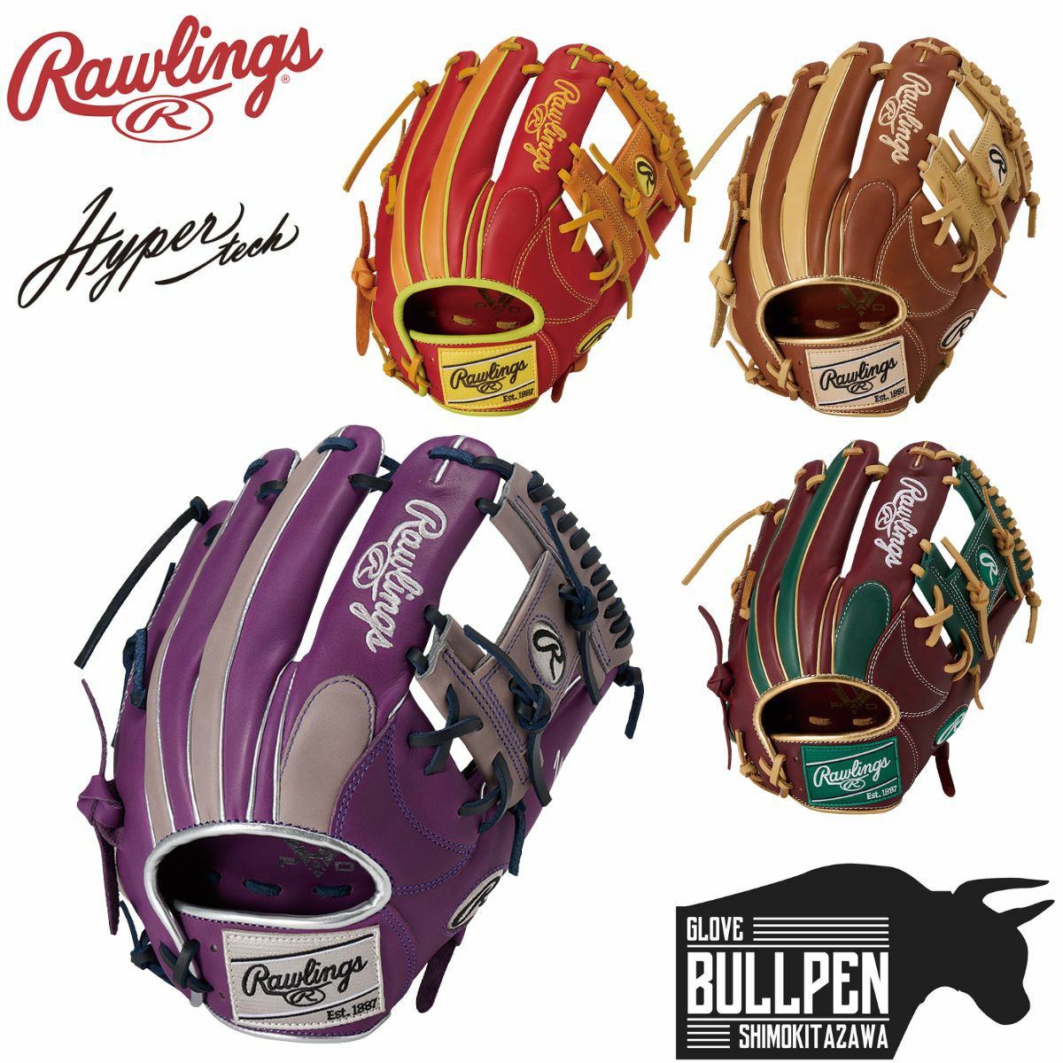ローリングス Rawlings HYPER TECH COLOR SYNC 軟式用グラブ 内野手用