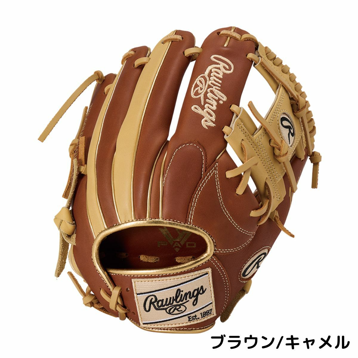 ローリングス 軟式用グラブ 内野手用 一般 サイズ11.25 スチーム加工