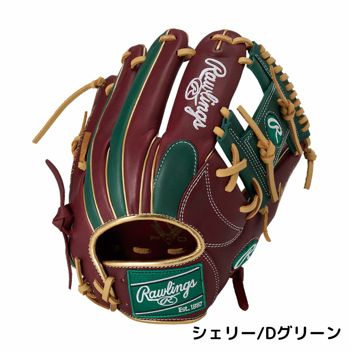 ローリングス 軟式用グラブ 内野手用 一般 サイズ11.25 スチーム加工