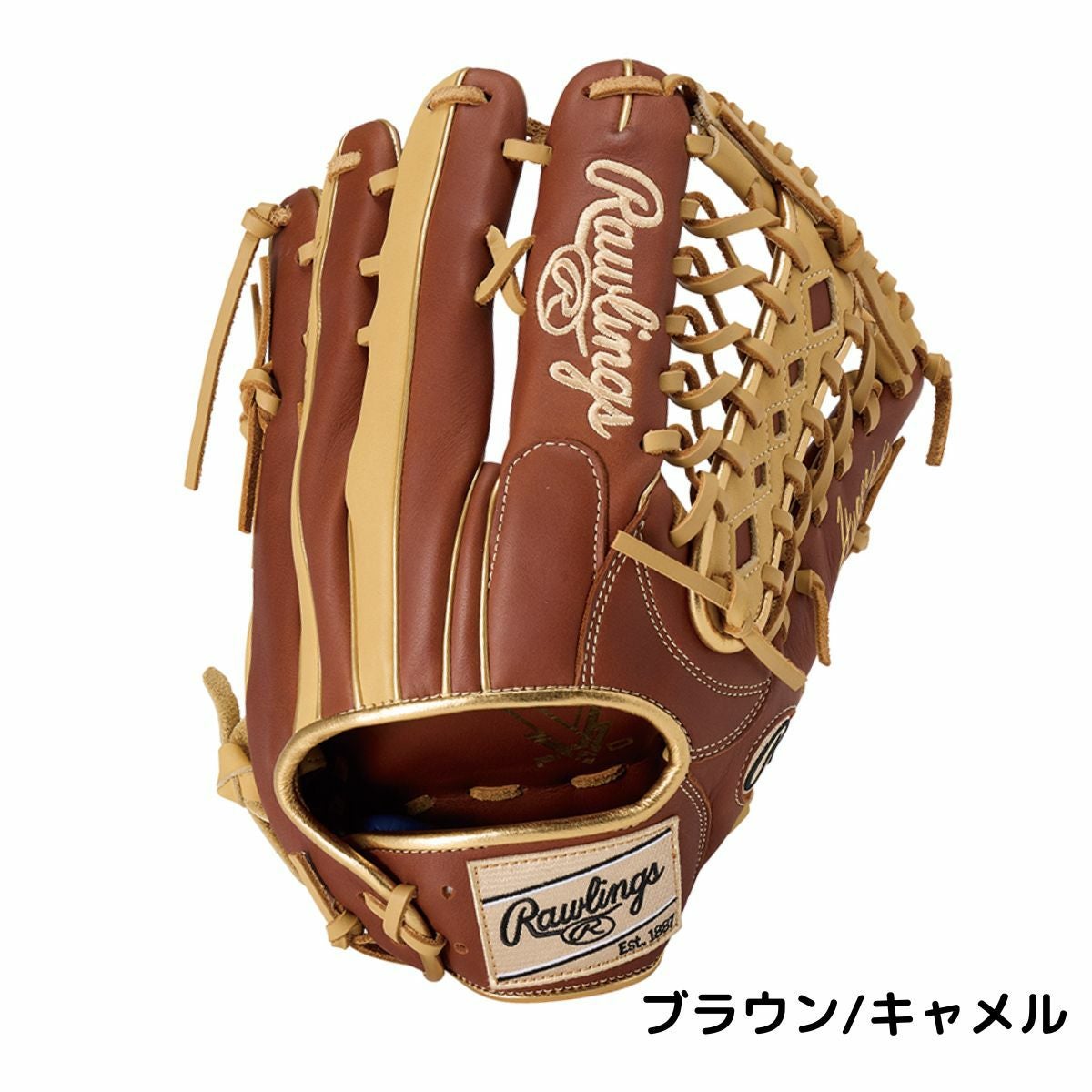 ローリングス Rawlings HYPER TECH COLOR SYNC 軟式用グラブ 外野手用