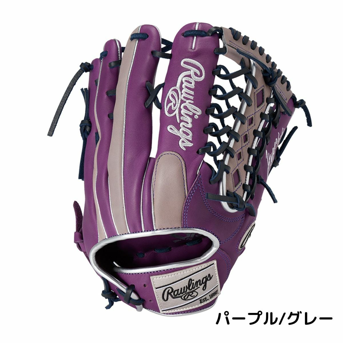 ローリングス Rawlings HYPER TECH COLOR SYNC 軟式用グラブ 外野手用
