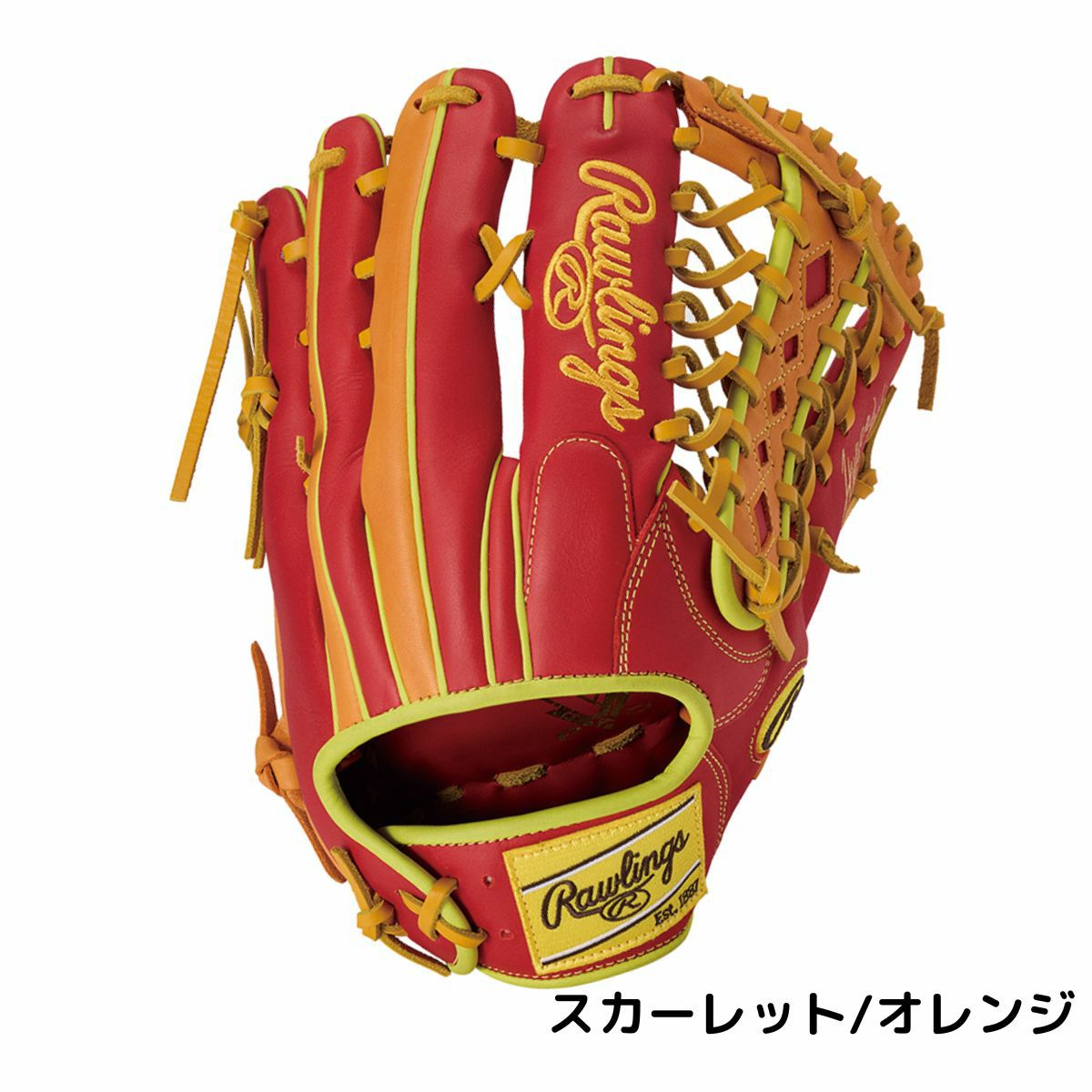 ローリングス Rawlings HYPER TECH COLOR SYNC 軟式用グラブ 外野手用