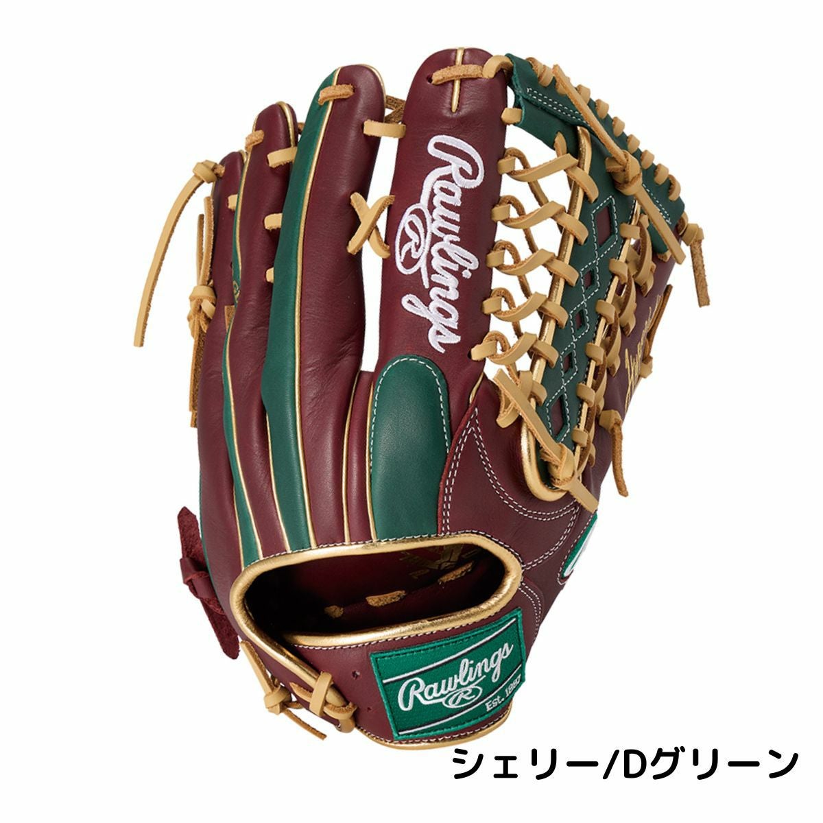 ローリングス 軟式用グラブ 外野手用 サイズ12.75 スチーム加工不要