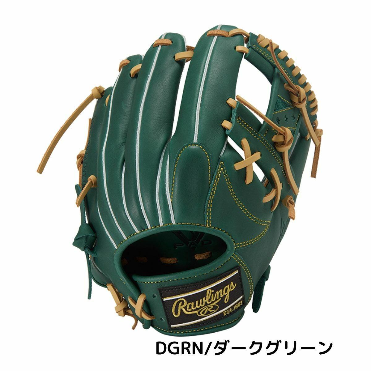 ローリングス 軟式用グラブ 内野手用 サイズ11.25 一般 Rawlings HYPER