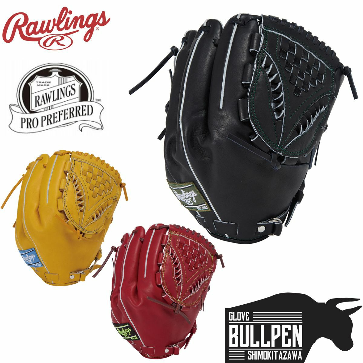 ローリングス投手用 大幅値下げ⭕️ 硬式 PRO PREFERRED Wizard #02 [投手用] サイズ 11.75 | グラブ