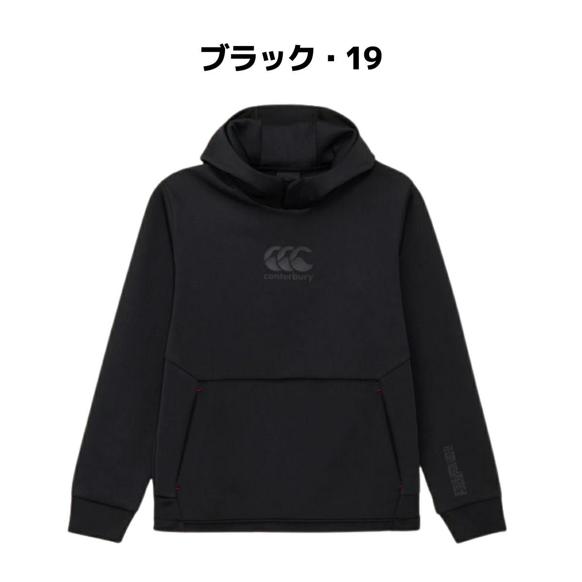 カンタベリー ダフテックエアーライト プルオーバーフーディー