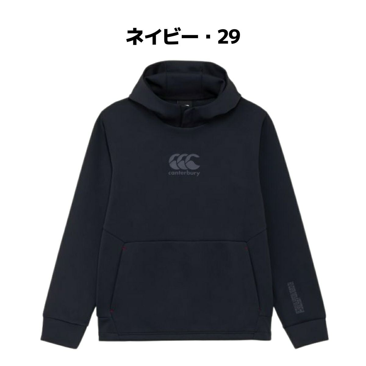 カンタベリー ダフテックエアーライト プルオーバーフーディー