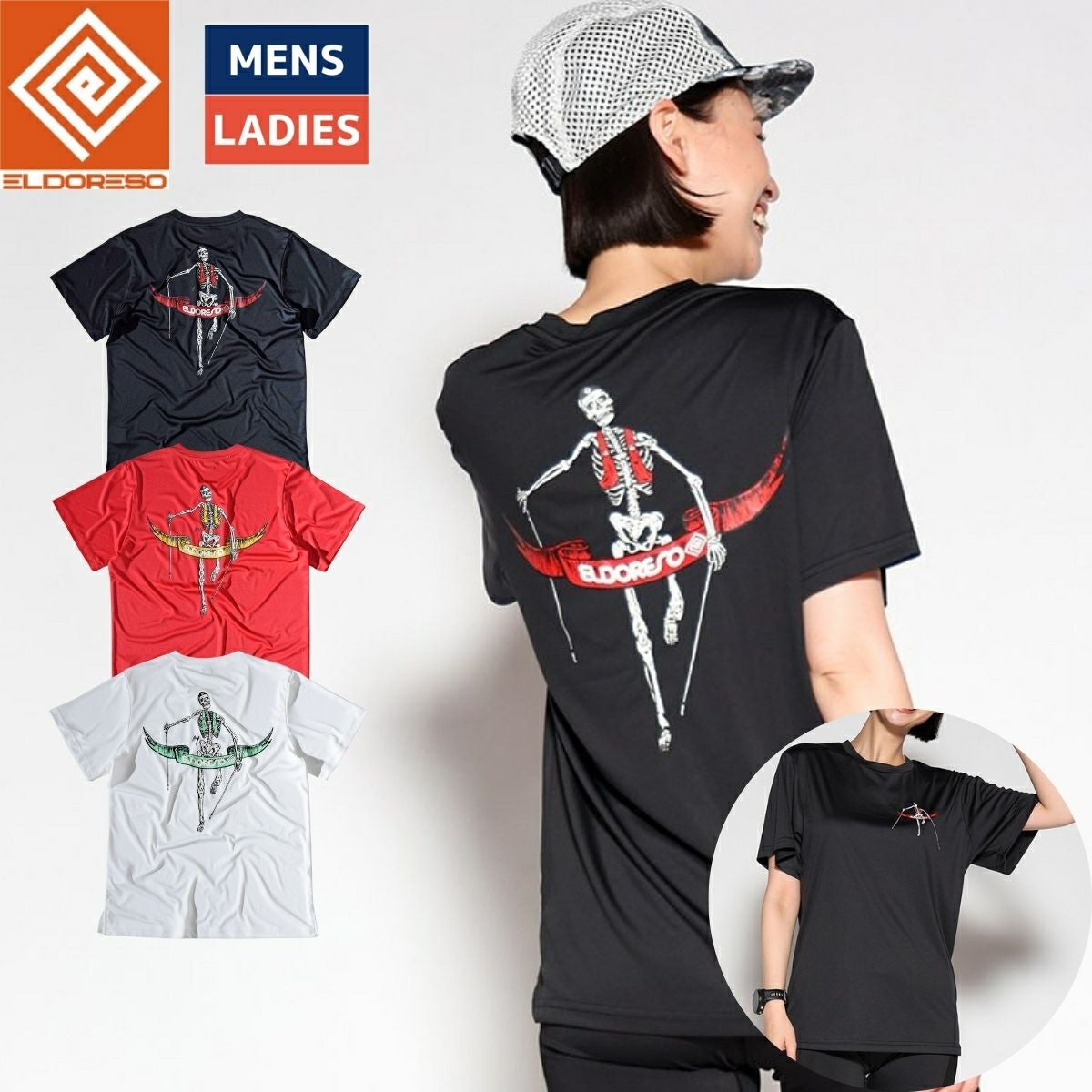 エルドレッソ ボーンマンT メンズ レディース ユニセックス ELDORESO