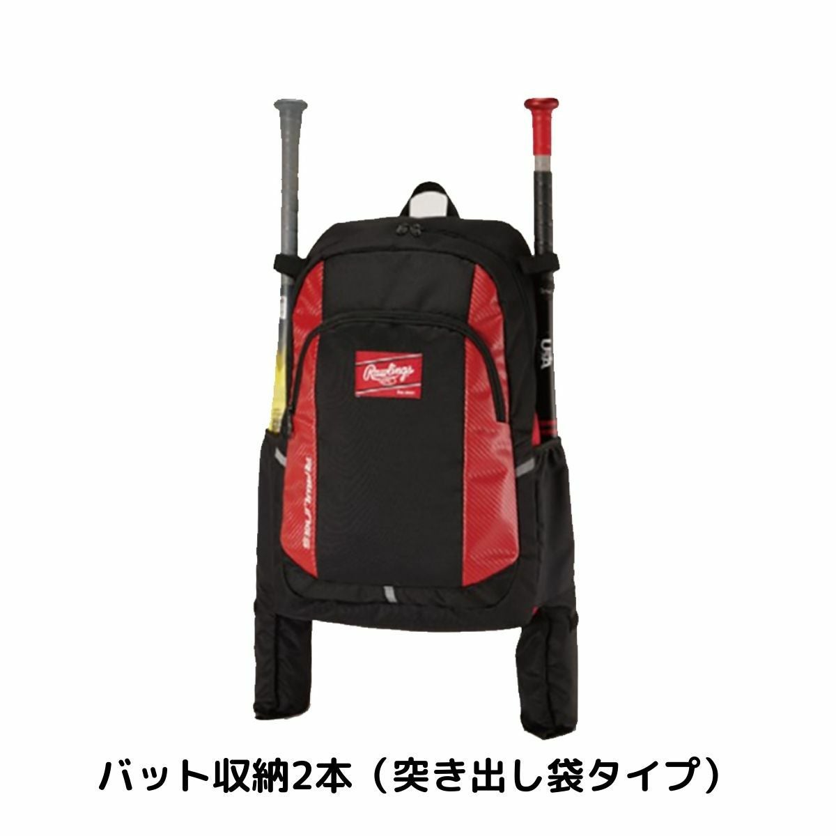 ローリングス Rawlings ジュニア用 バックパック 33L バット2本収納