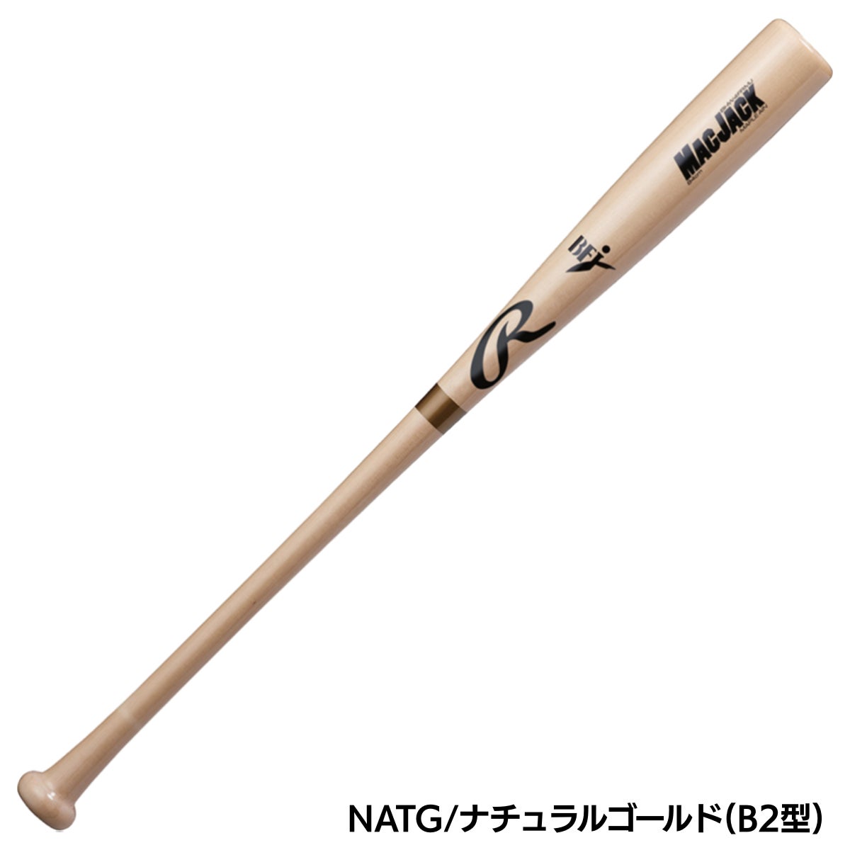 ローリングス 硬式用 木製バット BFJマーク 公式戦対応 一般用 ハード