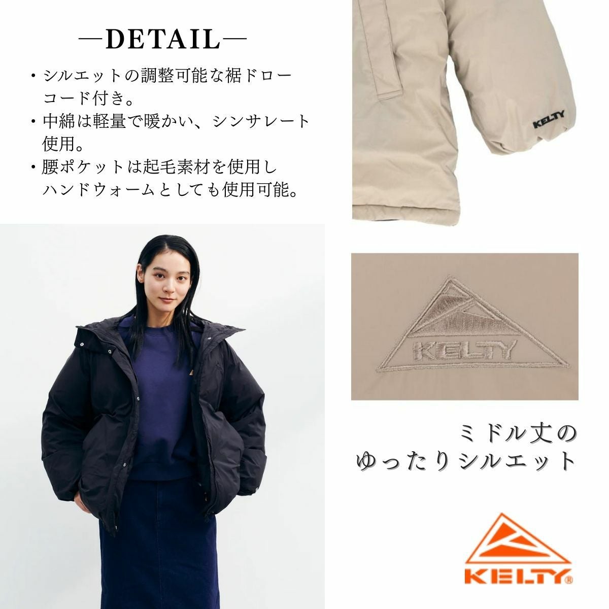 ♦︎KELTY インサレーションミドルコート 黒 KELTY（ケルティ） 中綿ジャケット レディース インサレーションミドル