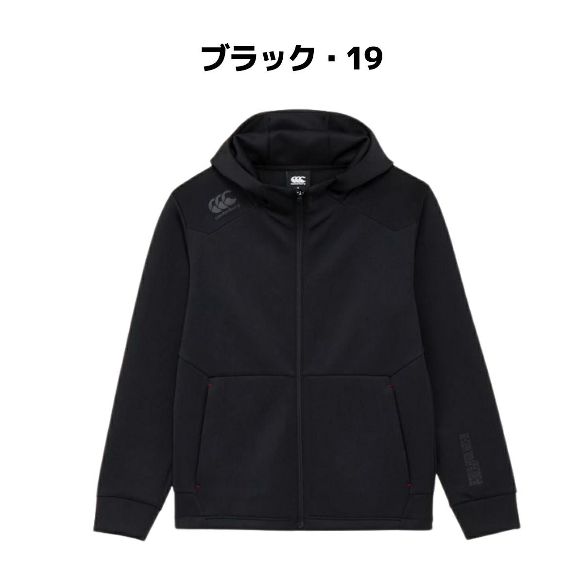 カンタベリー ダフテックエアーライト ジップフーディー CANTERBURY