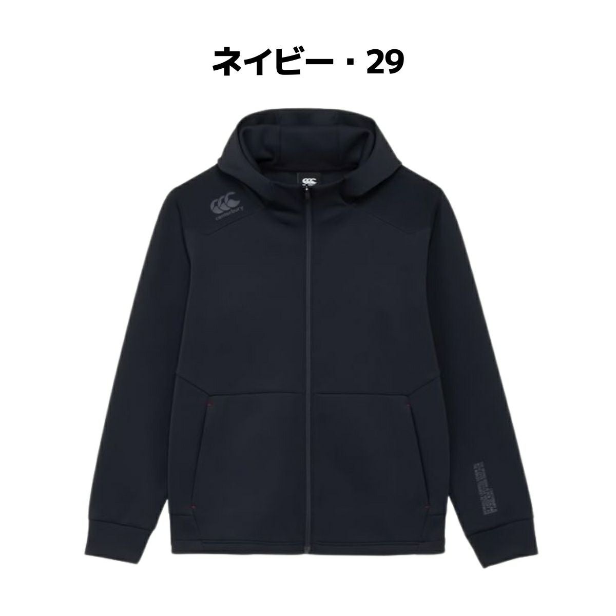 【新品未使用】カンタベリー RUGBY+ デュアルフーディー XL ブルーグレー カンタベリー（Canterbury） パーカー ジャージ メンズ ラグビー 日本