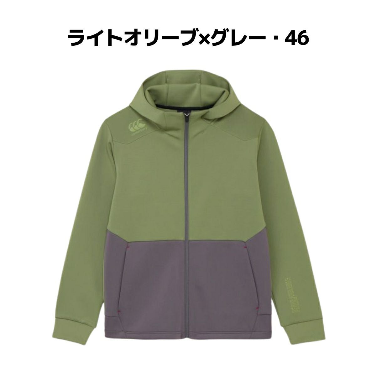 カンタベリー ダフテックエアーライト ジップフーディー CANTERBURY