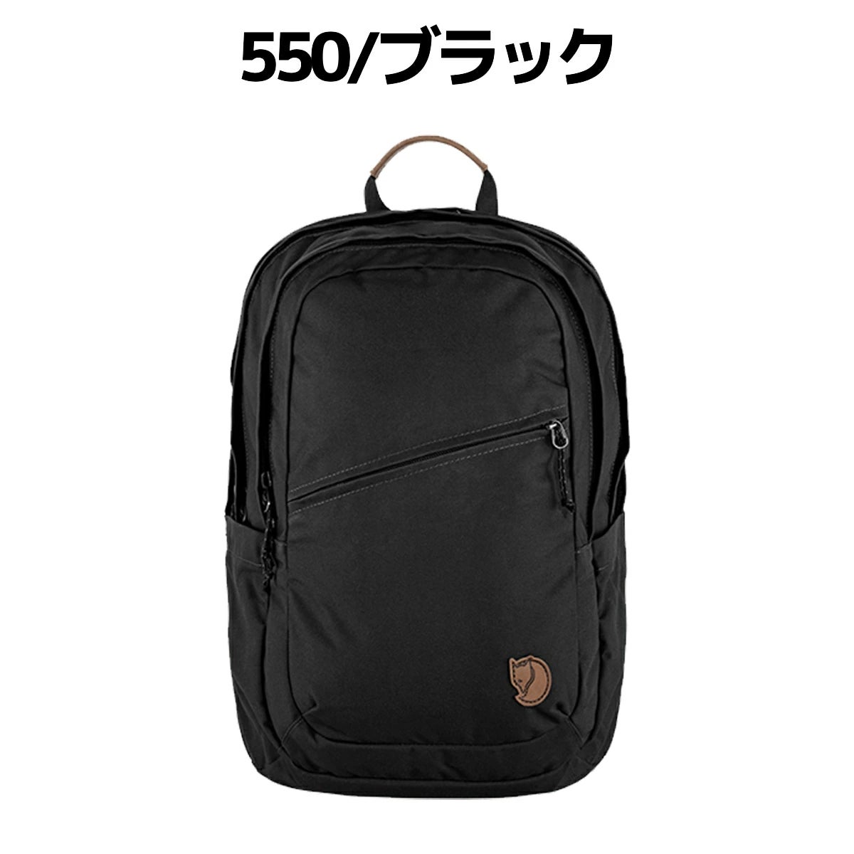 フェールラーベン ラーベン28 28L メンズ レディース ユニセックス