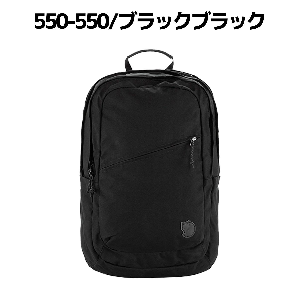 フェールラーベン ラーベン28 28L FJALLRAVEN Raven 28 | スポーツ
