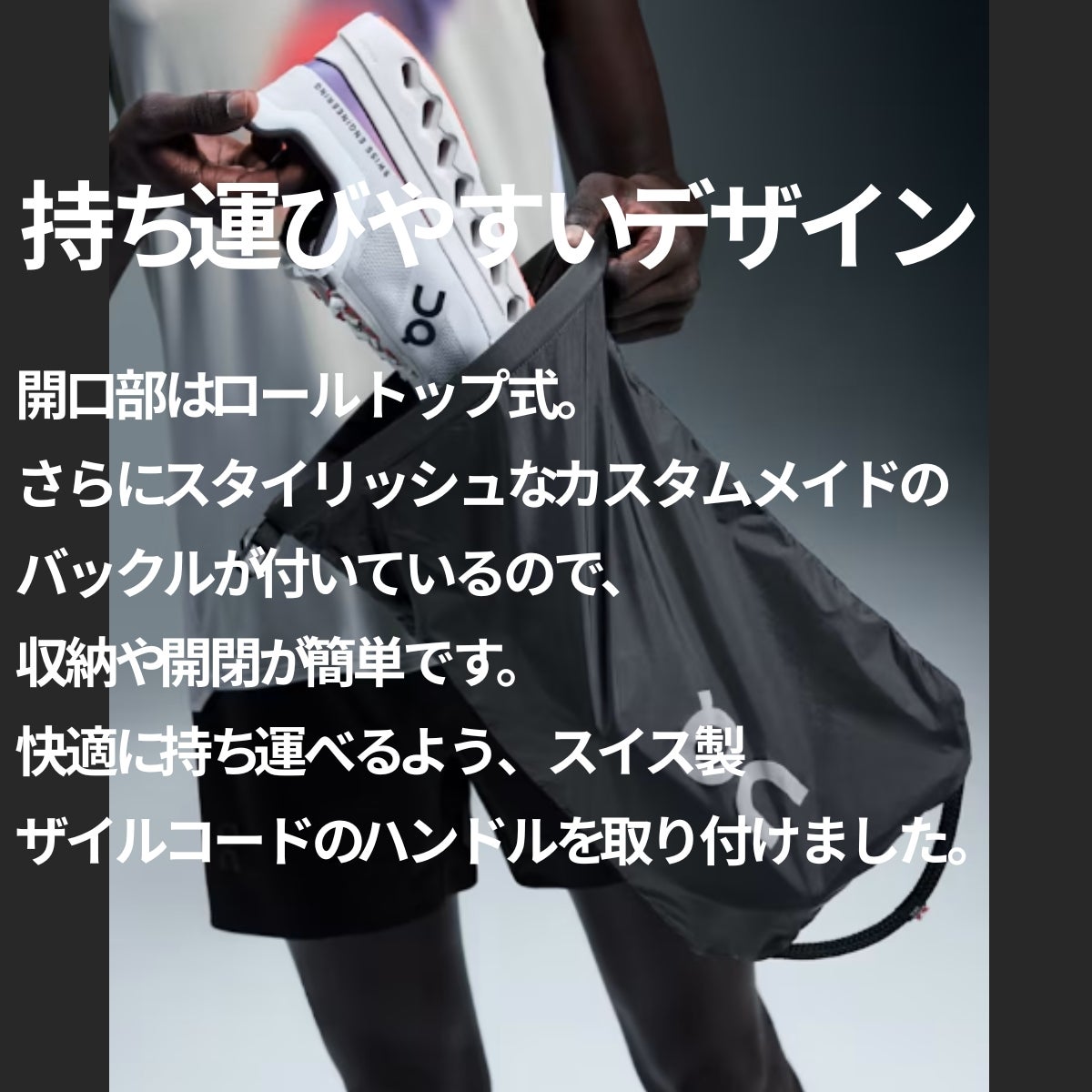 オン シューパック On Shoe PackMagnet | スポーツマリオ公式通販サイト