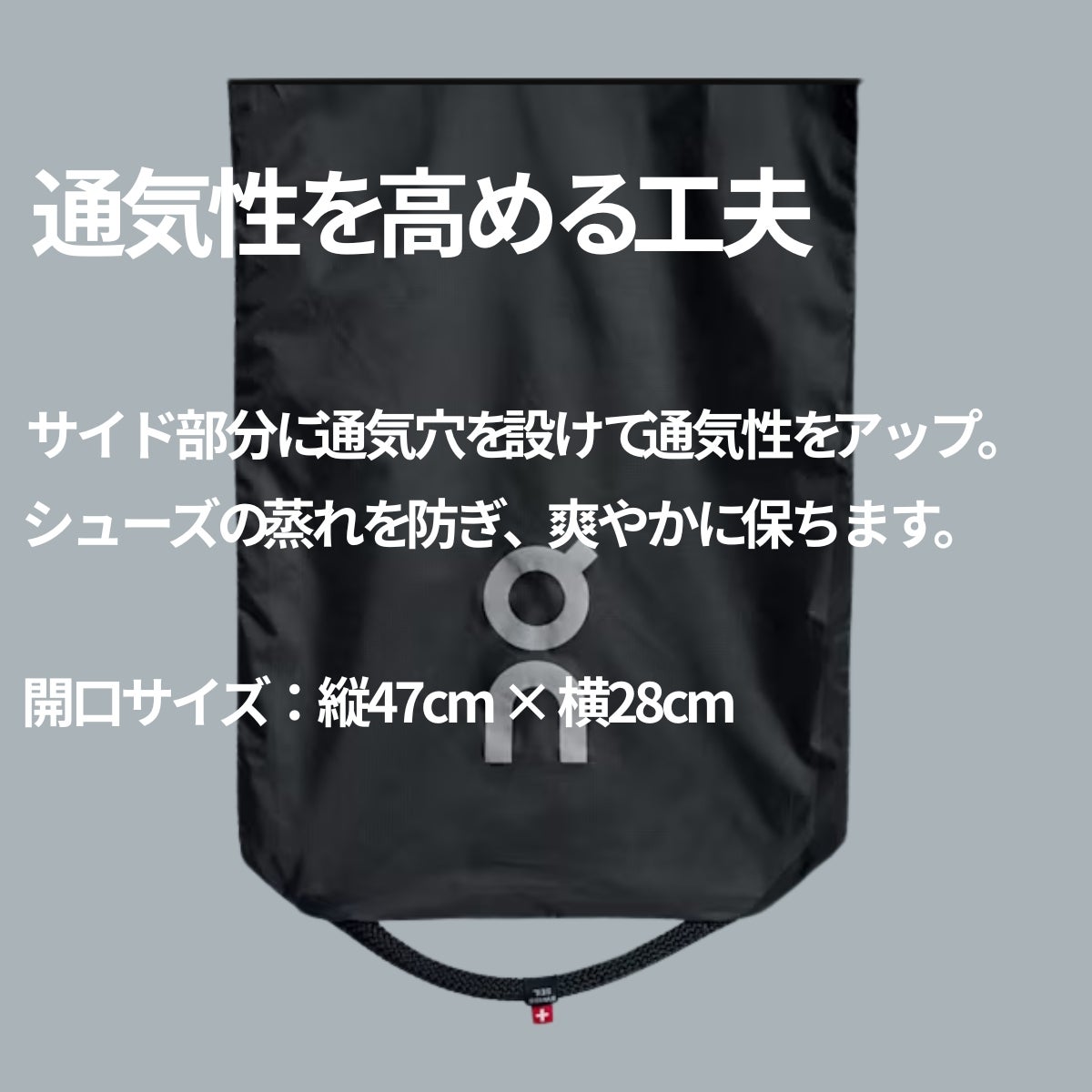 オン シューパック On Shoe PackMagnet | スポーツマリオ公式通販サイト