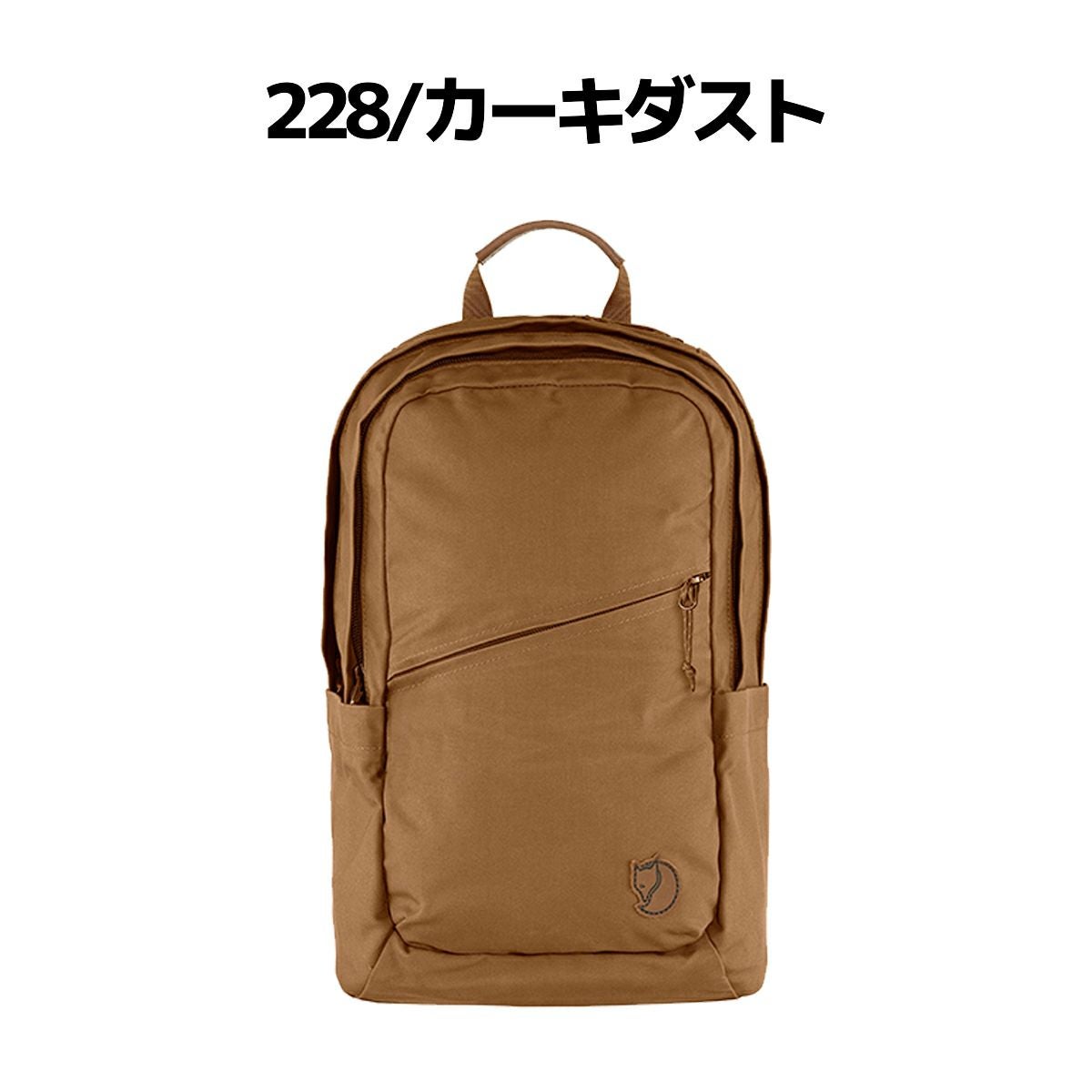 フェールラーベン ラーベン20 20L FJALLRAVEN Raven 20 | スポーツ