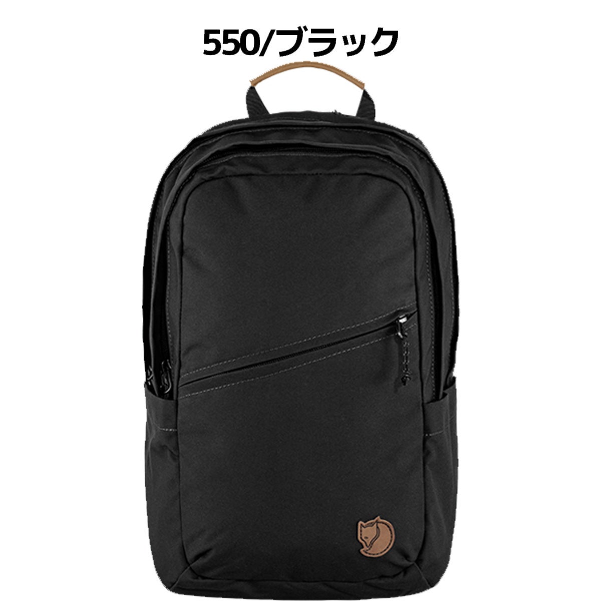 フェールラーベン レイヴン20 メンズ レディース ユニセックス FJALL