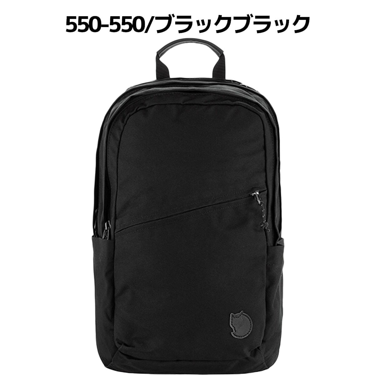 フェールラーベン レイヴン20 FJALL RAVEN 20 | スポーツマリオ公式
