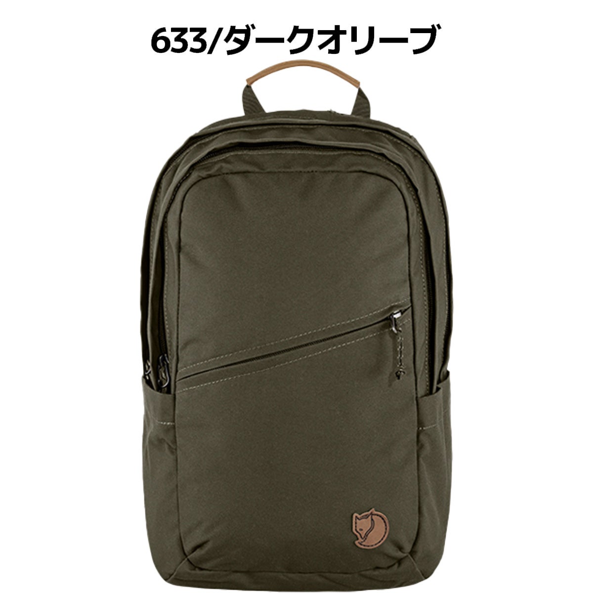 フェールラーベン レイヴン20 メンズ レディース ユニセックス FJALL