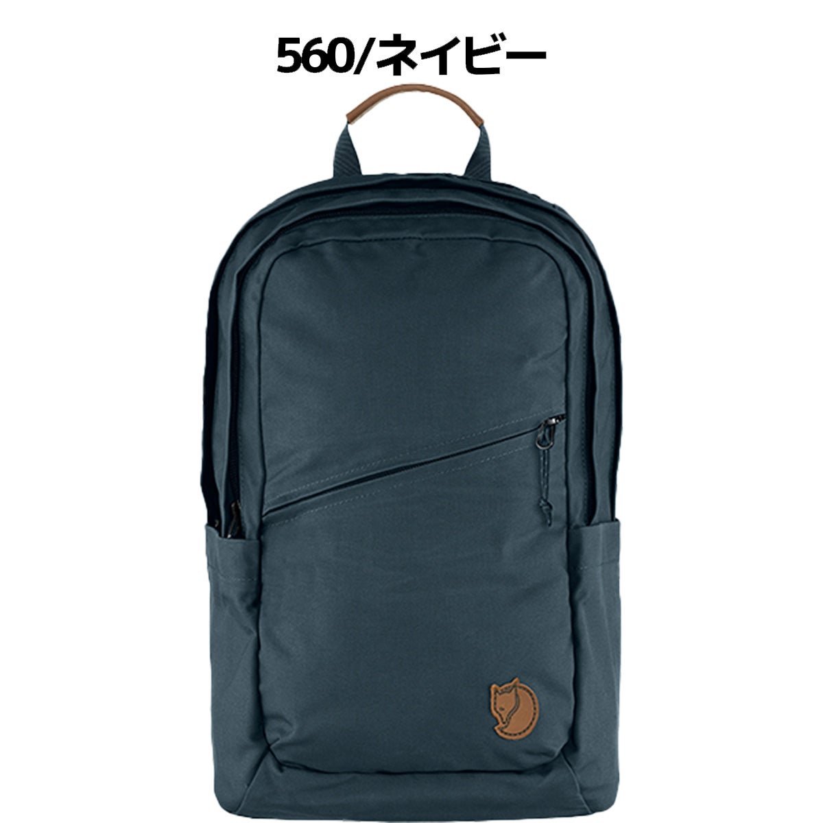 フェールラーベン ラーベン20 20L FJALLRAVEN Raven 20 | スポーツ
