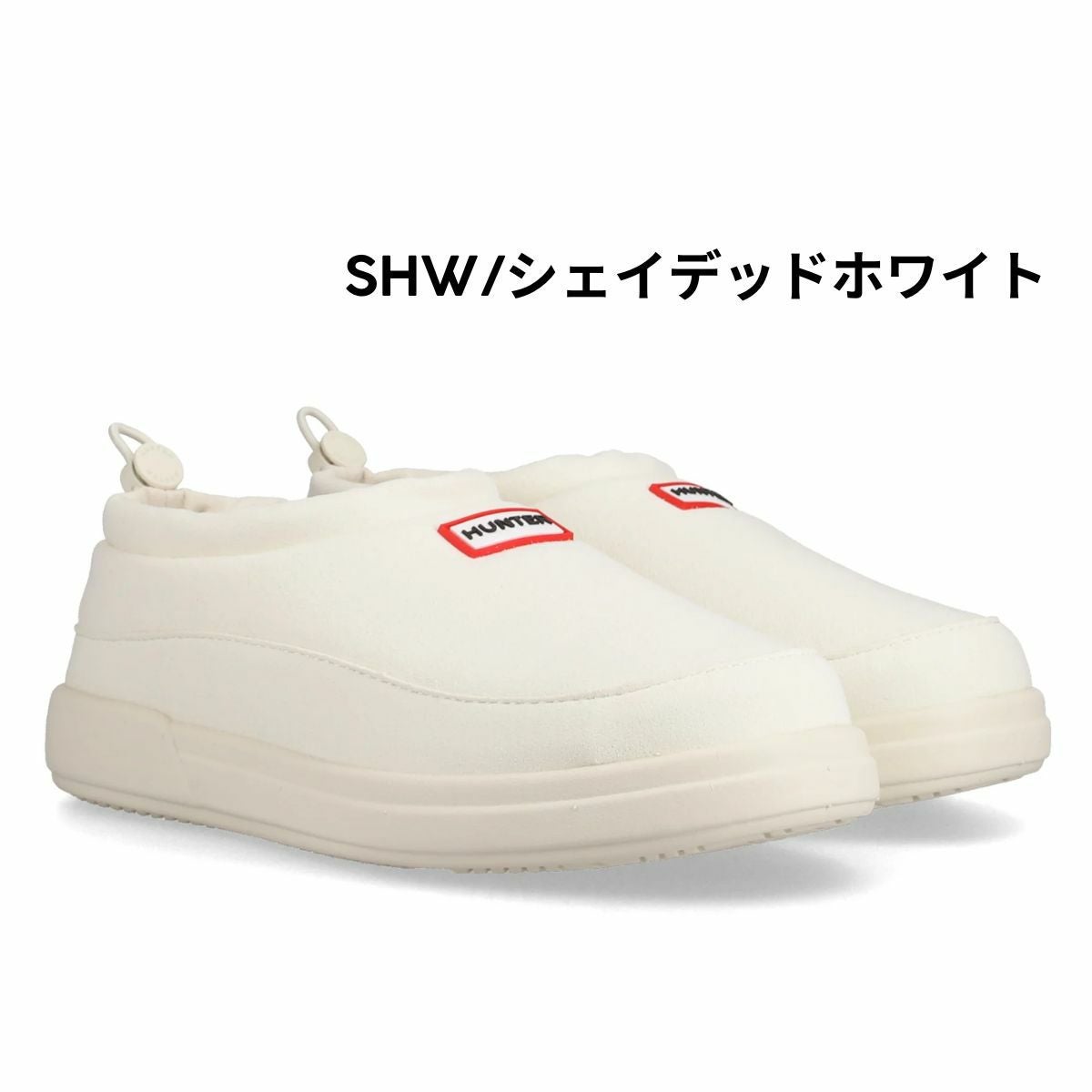 正規取扱販売店】ハンター イン/アウト ビーガン スエード スリッパ
