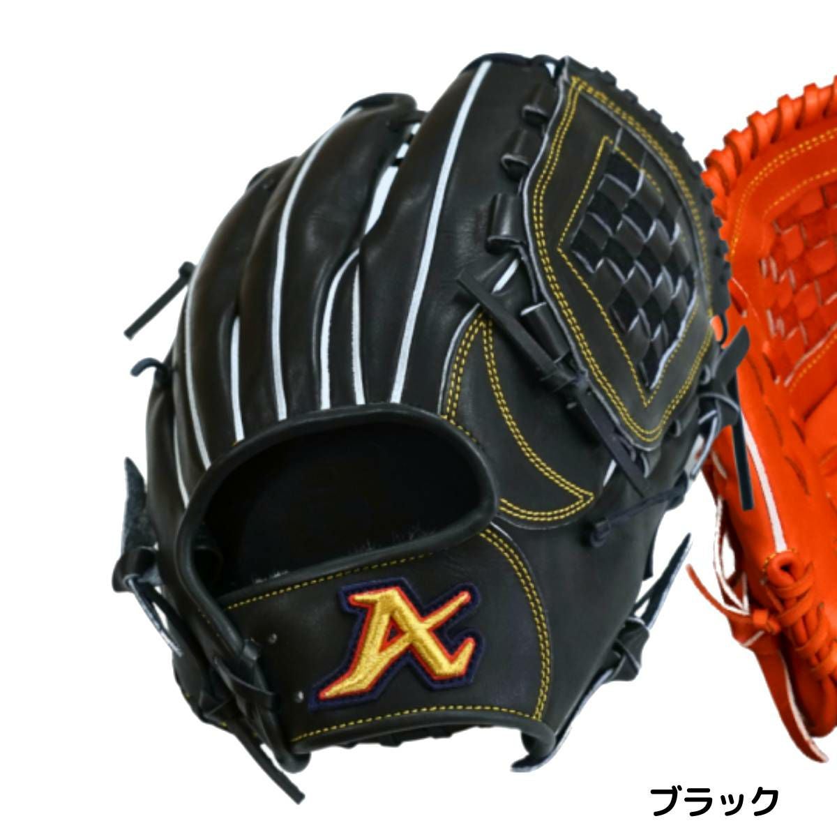 アトムズ ATOMS 専用グラブ袋付き Youth ユース 硬式用グラブ 投手兼内