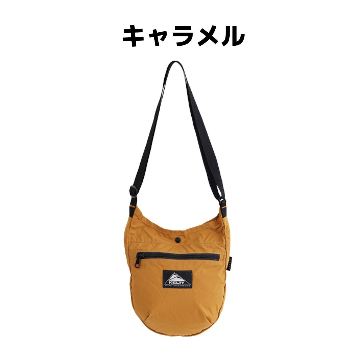 ケルティ パッカブル ミニ カーブ ショルダー KELTY PACKABLE MINI
