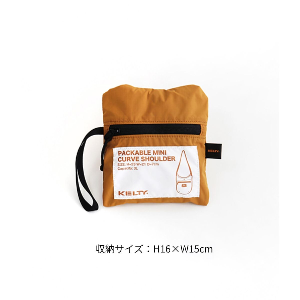 ケルティ パッカブル ミニ カーブ ショルダー KELTY PACKABLE MINI