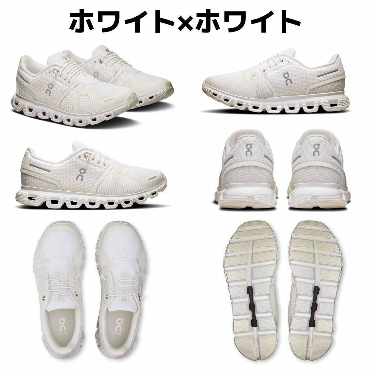 ★美品 大幅値下げ！スノボレディースシューズ NITRO CLOUD6 24cm オン クラウド 6 On Cloud | スポーツマリオ公式通販サイト
