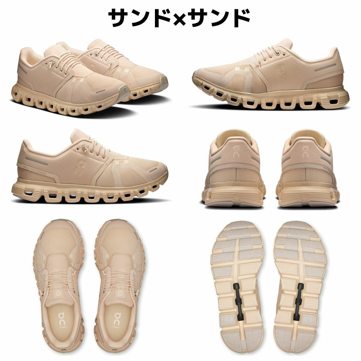 オン クラウド 6 On Cloud | スポーツマリオ公式通販サイト