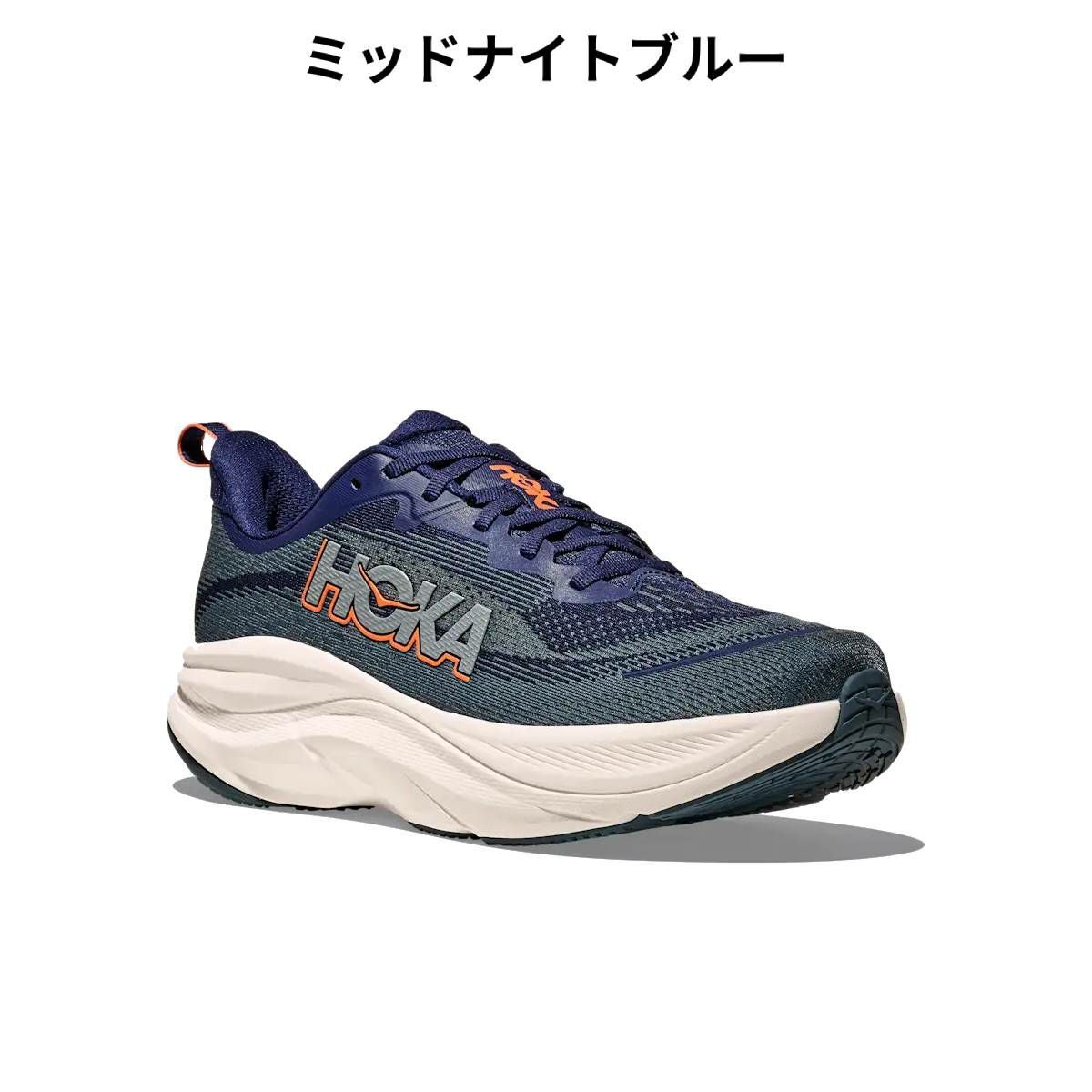 ホカ スカイフロー メンズ HOKA SKYFLOW | スポーツマリオ公式通販サイト
