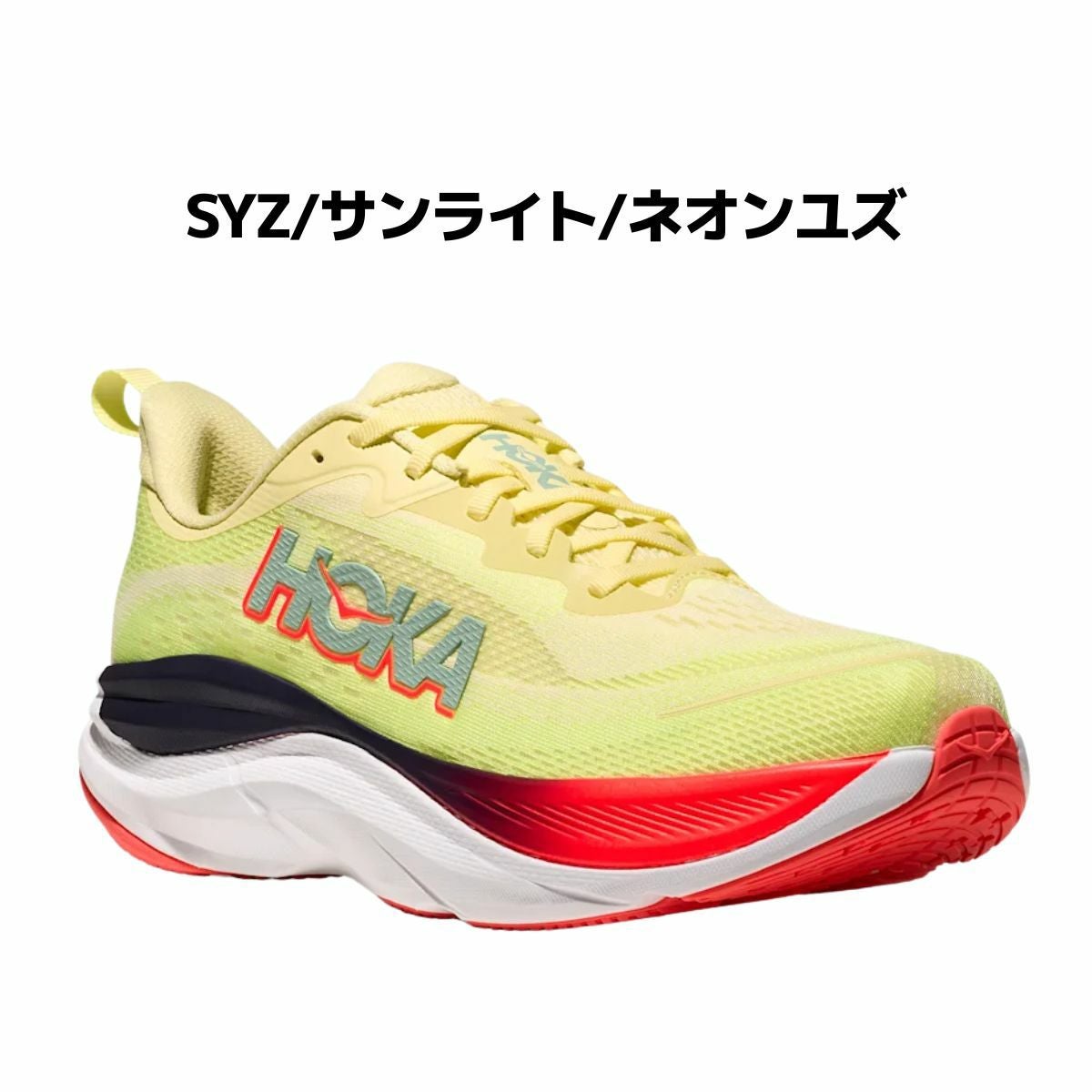 ホカ スカイフロー HOKA SKYFLOW | スポーツマリオ公式通販サイト