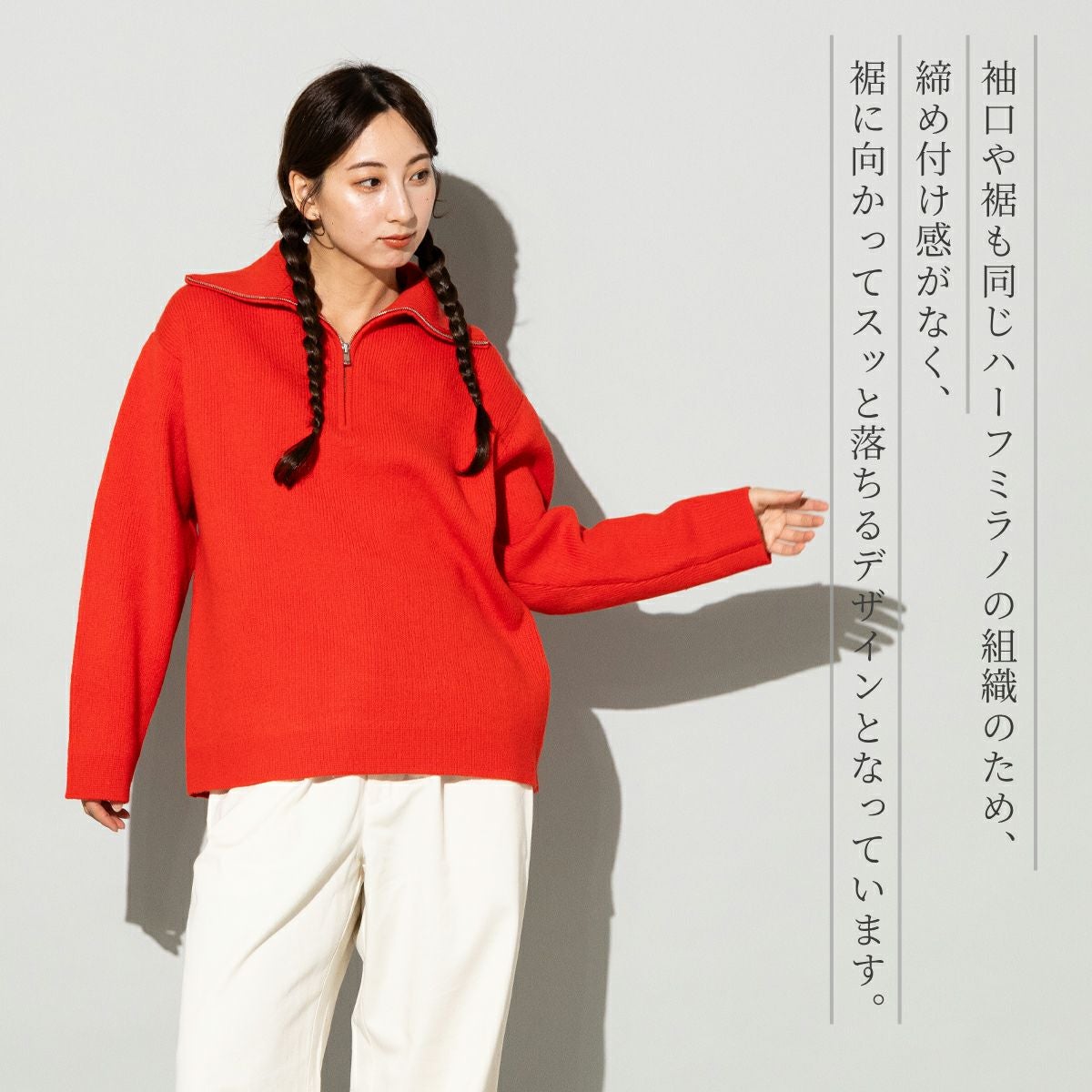 アニュアル ハーフジッププルオーバー ANNUAL Half Zip Pullover