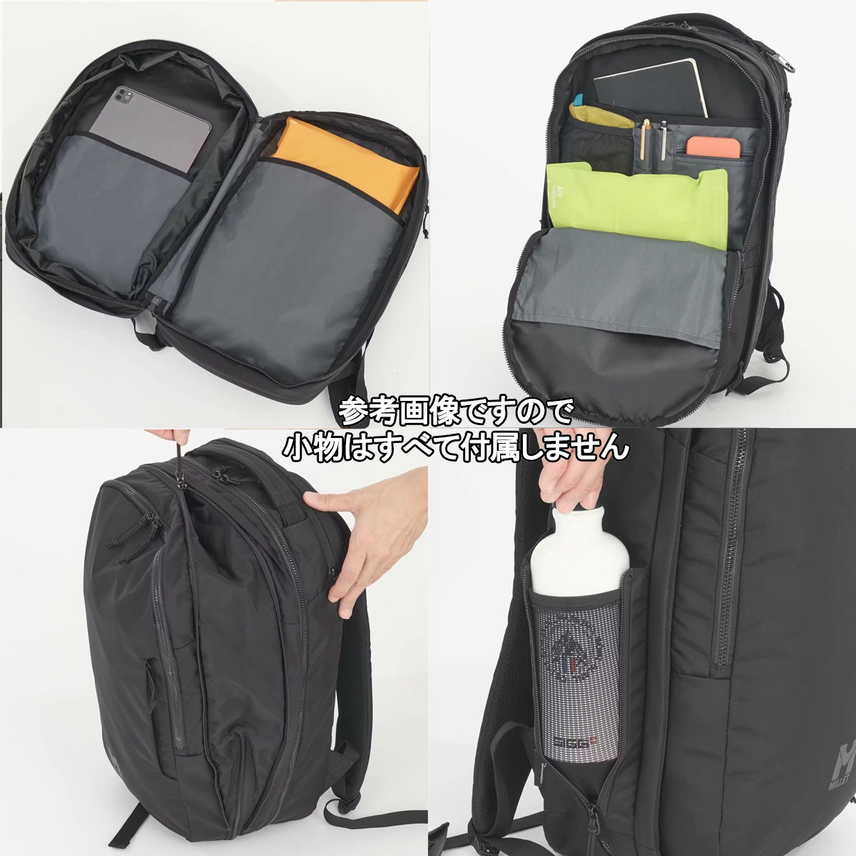 ミレー MILLET EXP NX 20+ 20+8L メンズ レディース ユニセックス