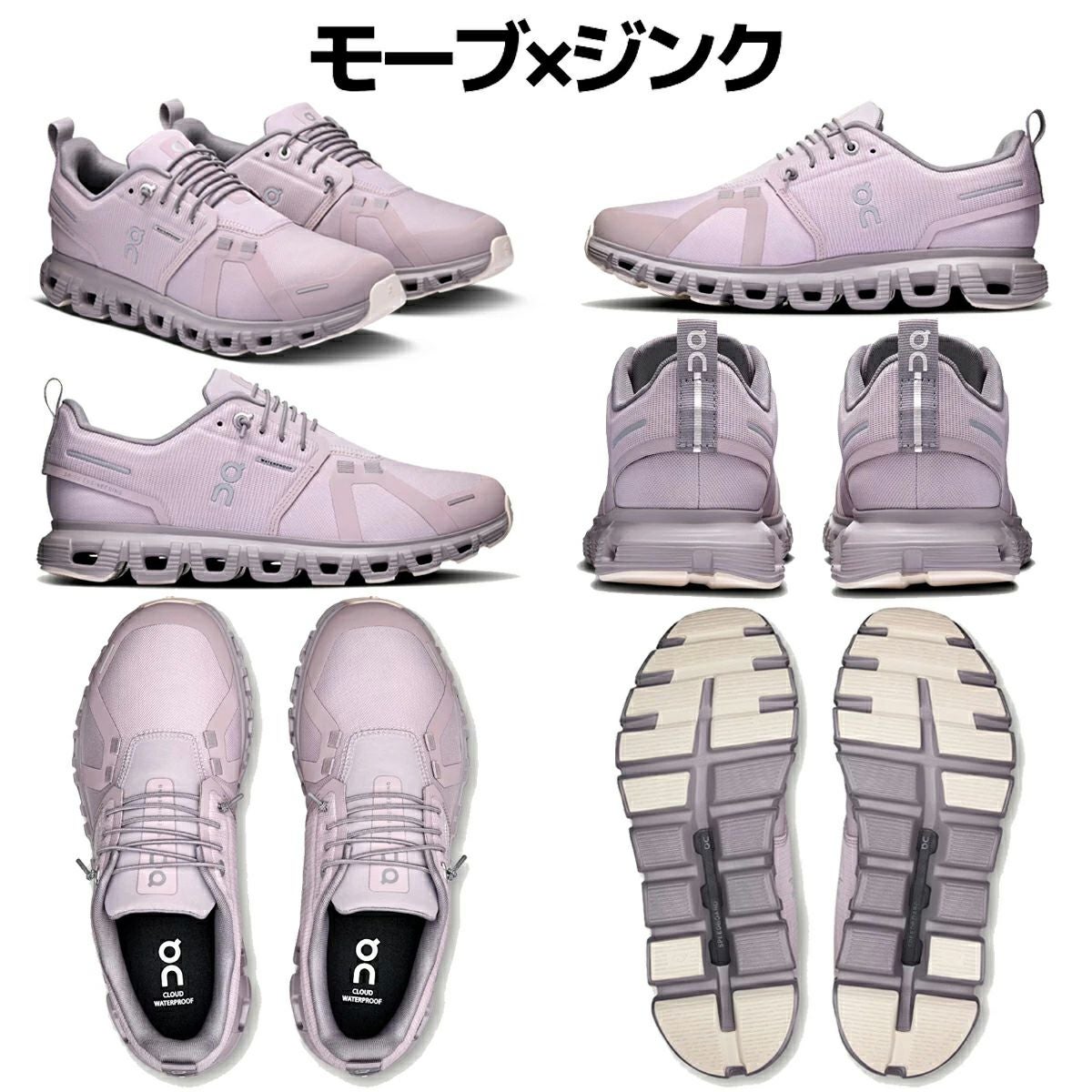 オン クラウド 6 ウォータープルーフ レディース On Cloud 6
