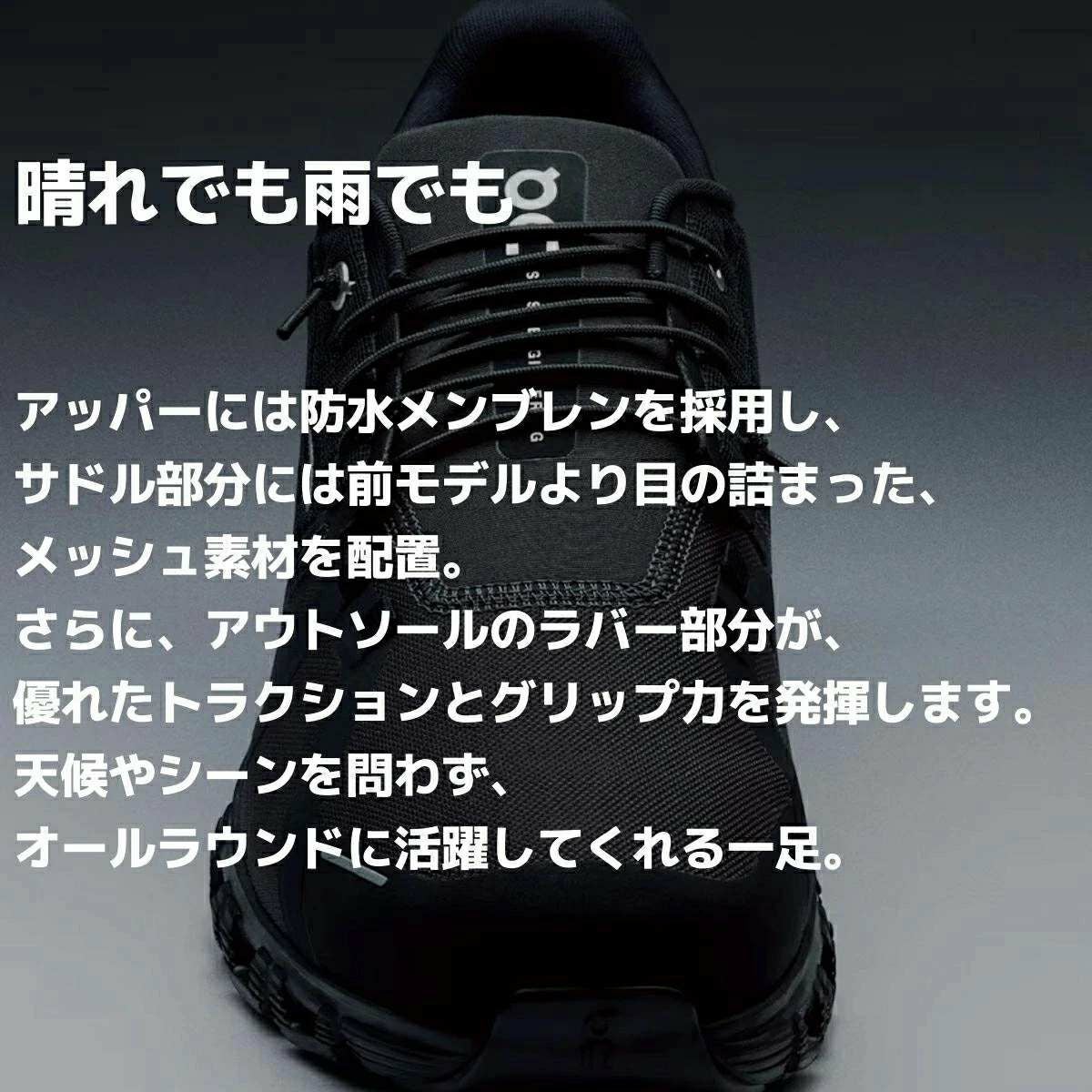 オン クラウド 6 ウォータープルーフ レディース On Cloud 6