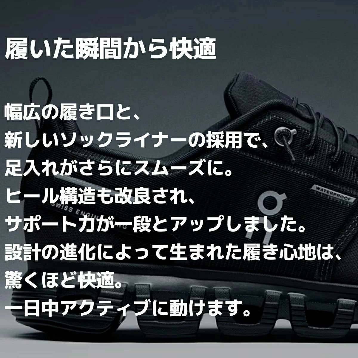 オン クラウド ウォータープルーフ 6 On Cloud Waterproof | スポーツ
